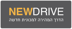 ניו דרייב